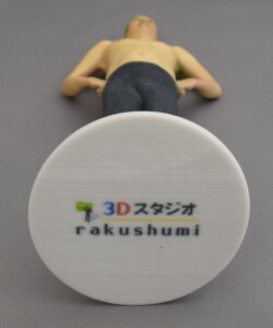 千原せいじさん 底面